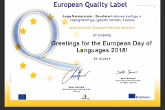 etw_europeanqualitylabel_1